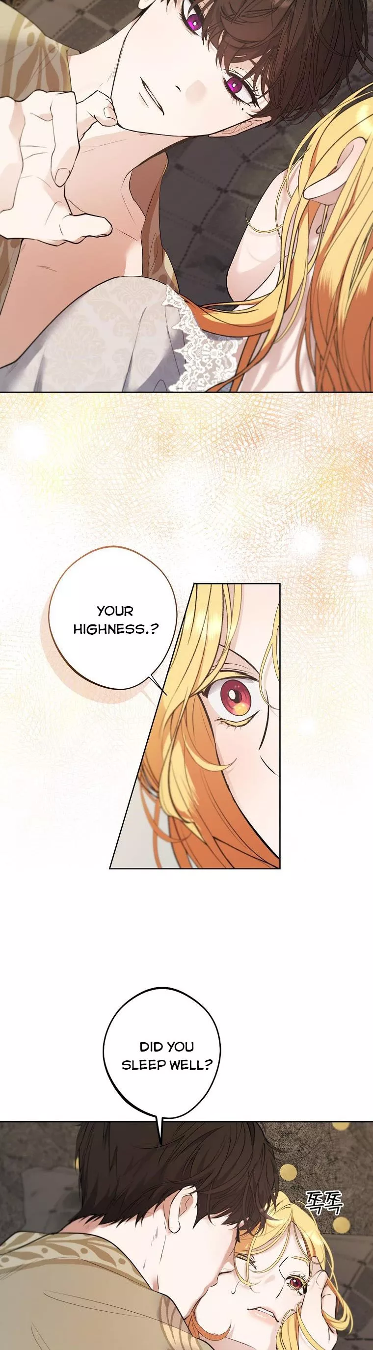 The Hero is Standing in My Way Chapter 61 - page 3