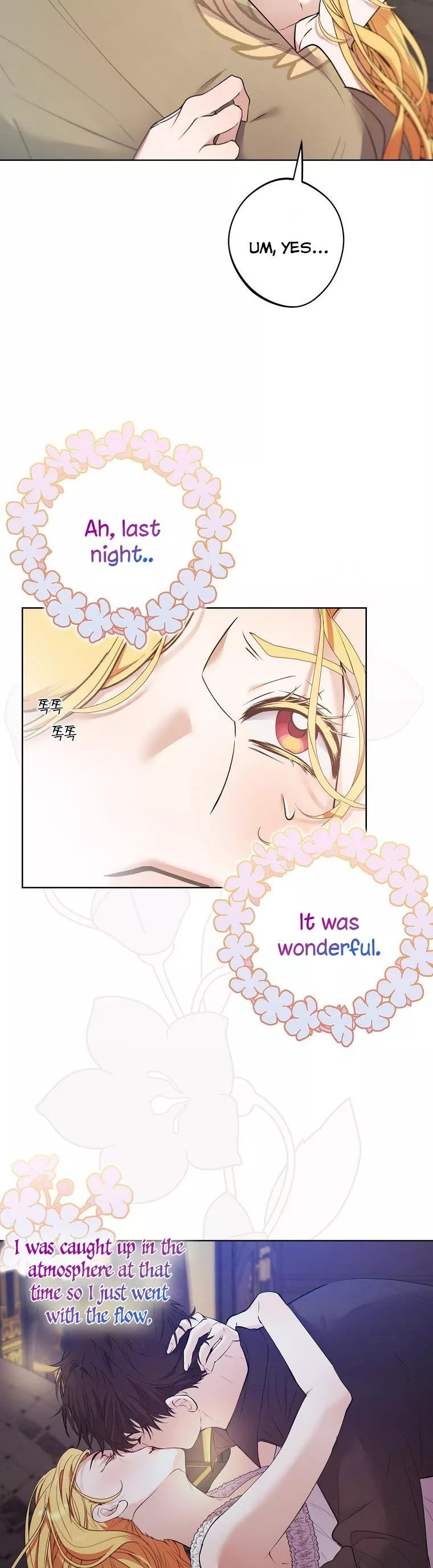 The Hero is Standing in My Way Chapter 61 - page 4