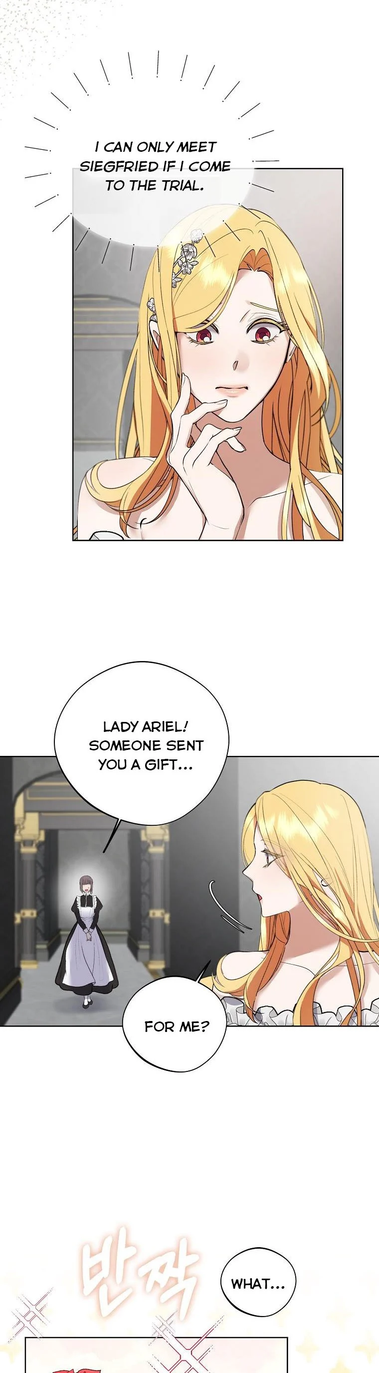 The Hero is Standing in My Way Chapter 57 - page 15