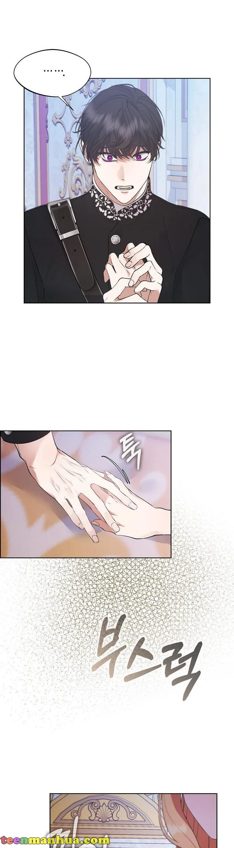 The Hero is Standing in My Way Chapter 57 - page 6