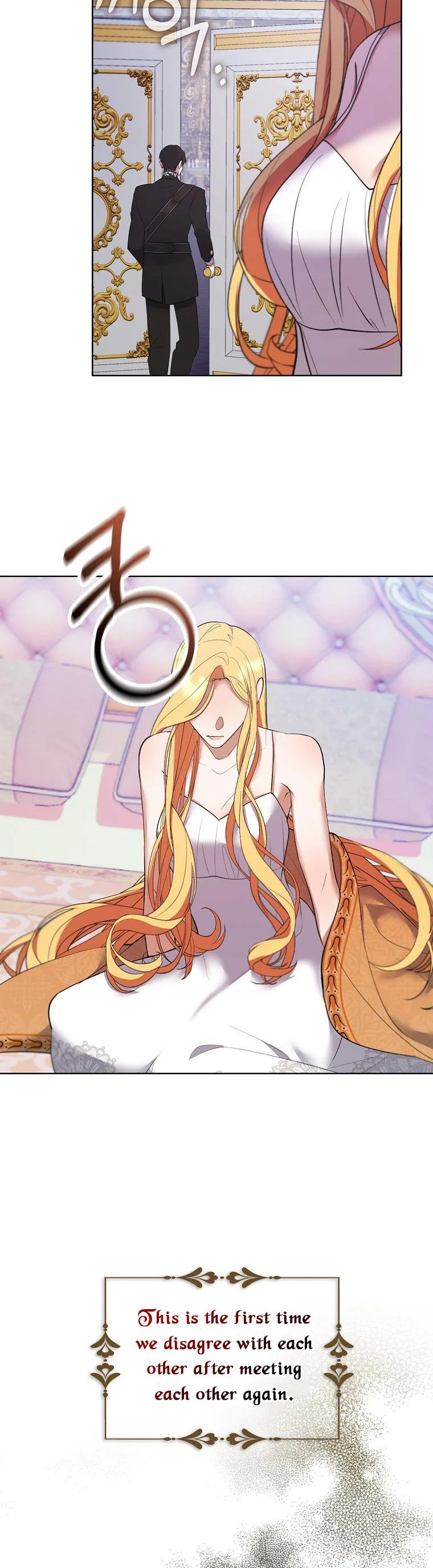 The Hero is Standing in My Way Chapter 57 - page 7