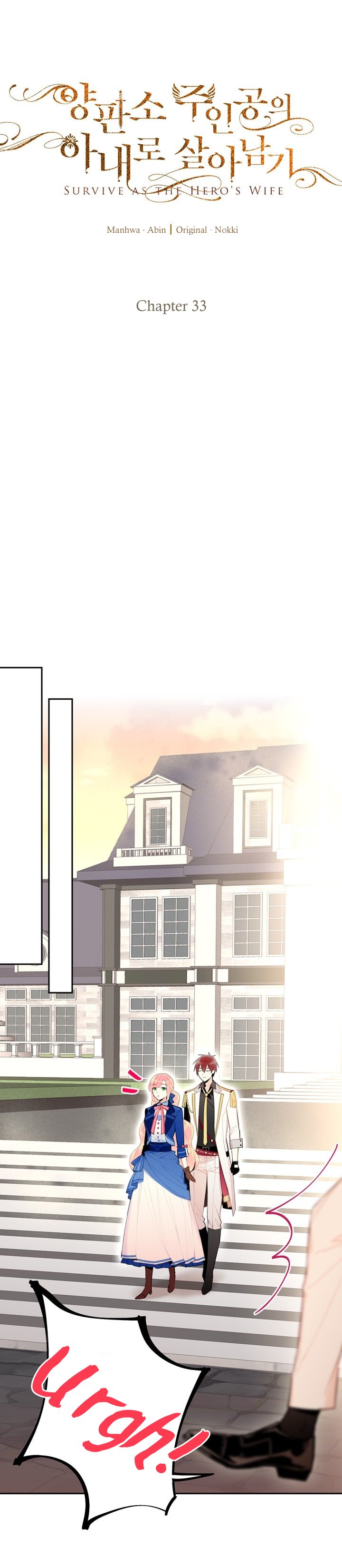 Survive as the Hero’s Wife Chapter 33 - page 4