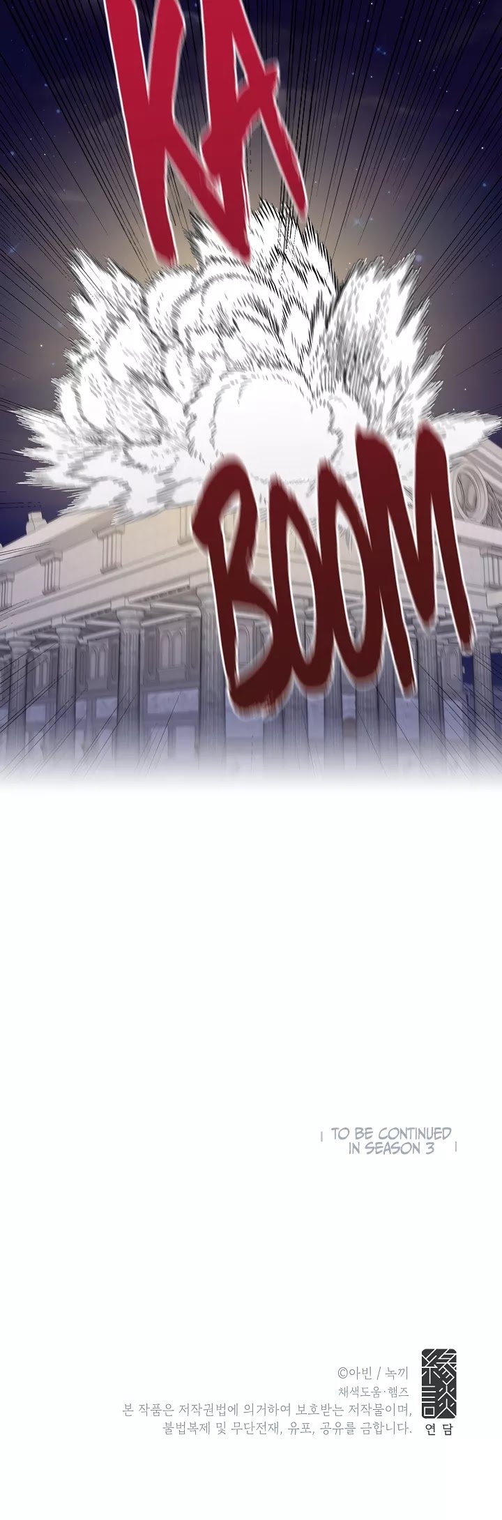 Survive as the Hero’s Wife Chapter 68 - page 34