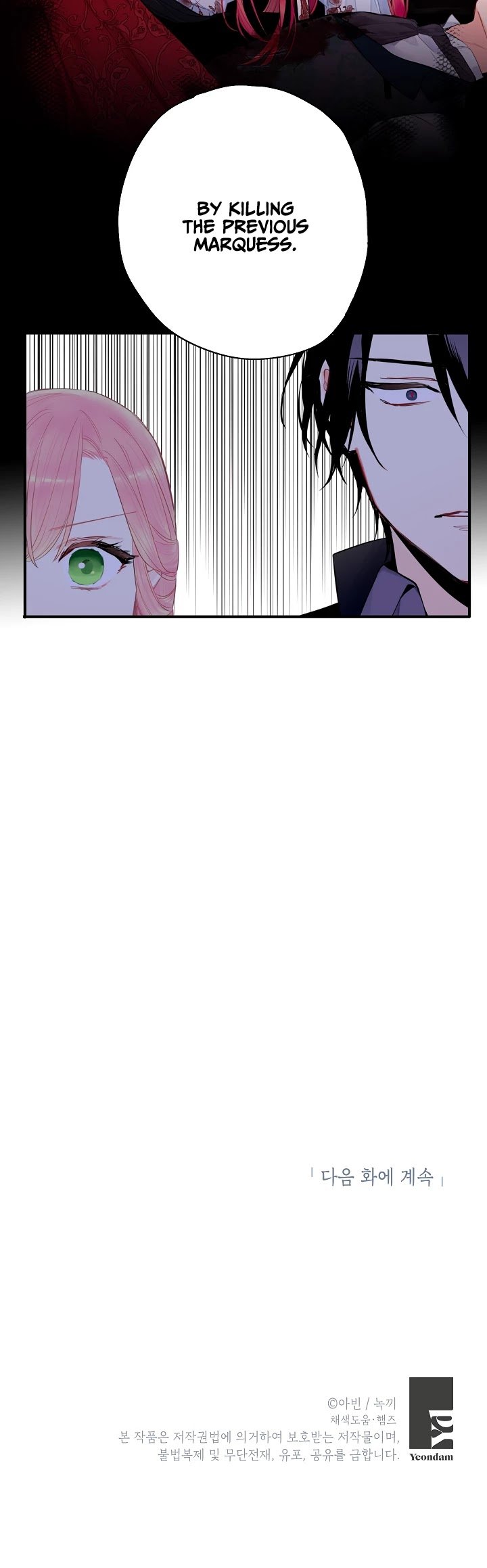 Survive as the Hero’s Wife Chapter 69 - page 40