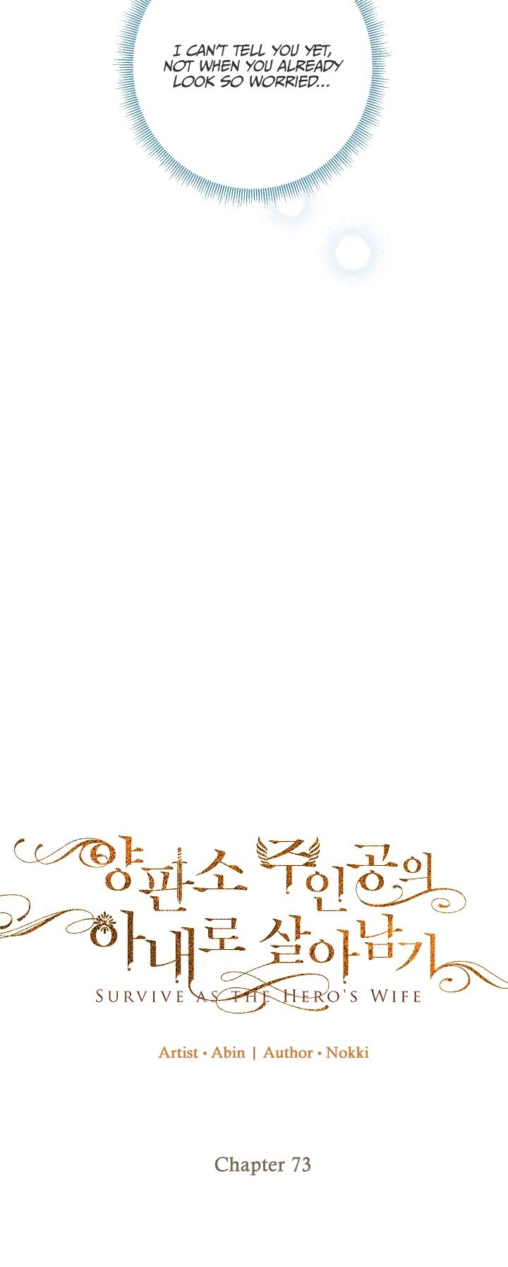 Survive as the Hero’s Wife Chapter 73 - page 12
