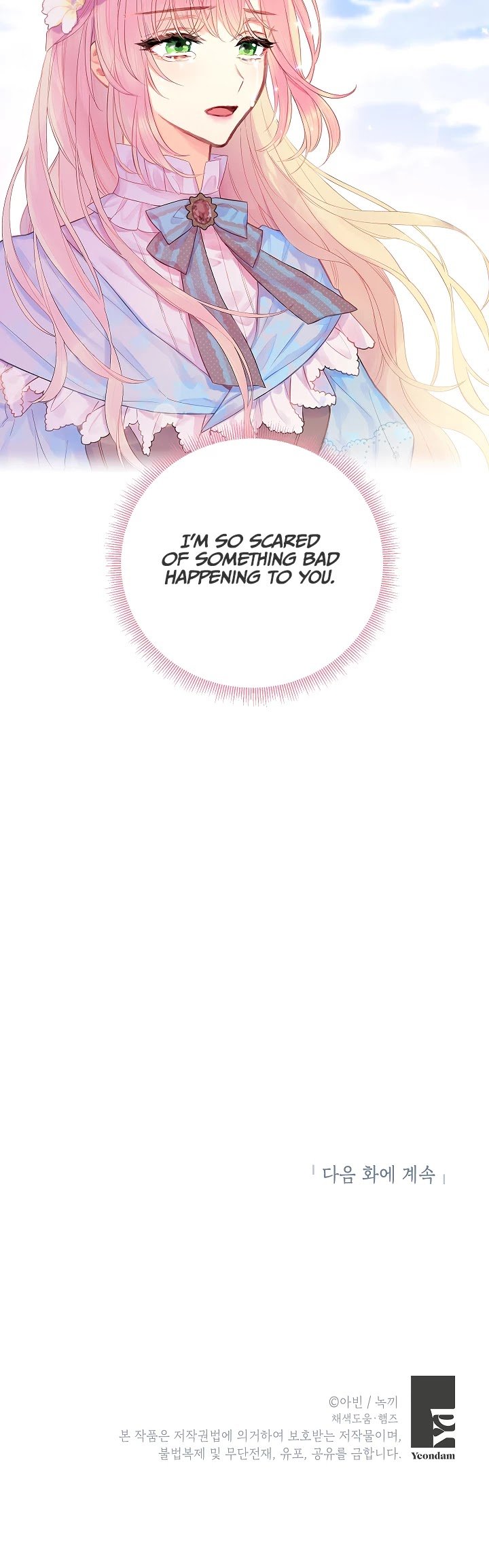 Survive as the Hero’s Wife Chapter 73 - page 32