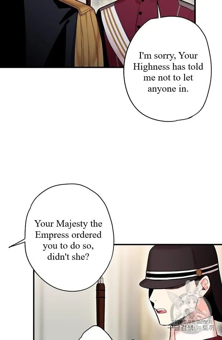 Survive as the Hero’s Wife Chapter 84 - page 26