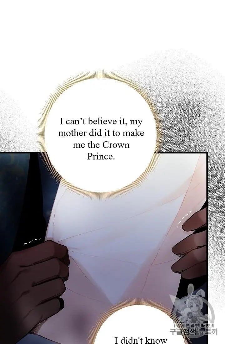 Survive as the Hero’s Wife Chapter 84 - page 42