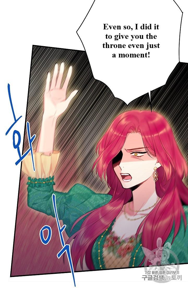 Survive as the Hero’s Wife Chapter 86 - page 10