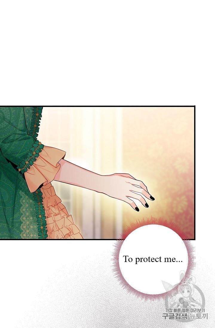 Survive as the Hero’s Wife Chapter 86 - page 14