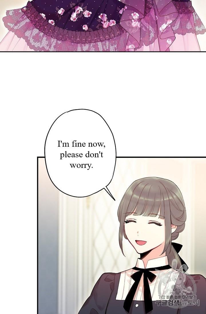 Survive as the Hero’s Wife Chapter 86 - page 19