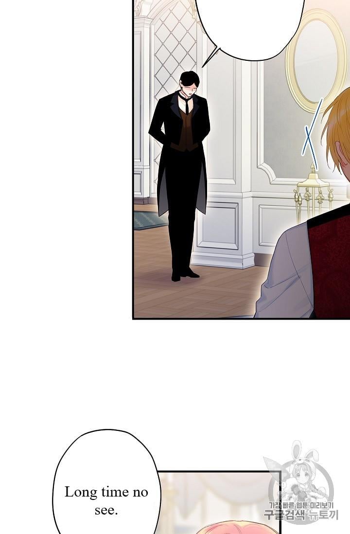 Survive as the Hero’s Wife Chapter 86 - page 23