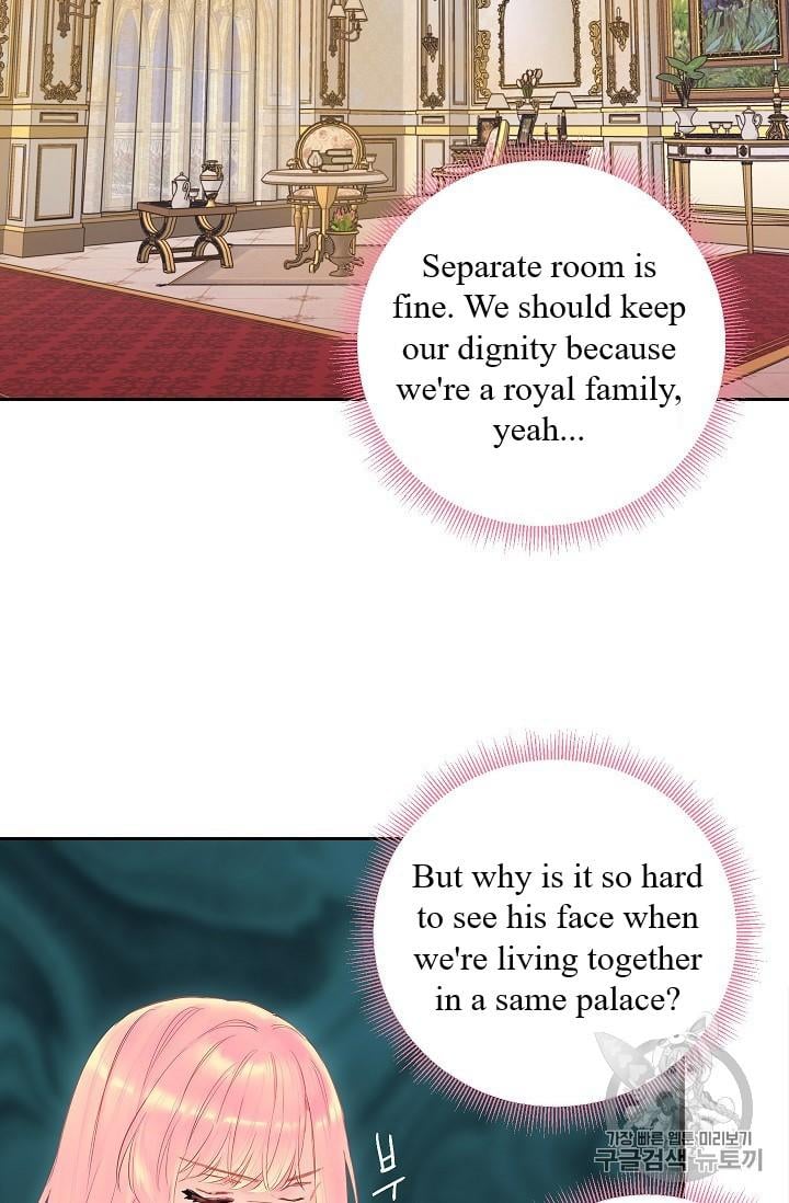 Survive as the Hero’s Wife Chapter 86 - page 47