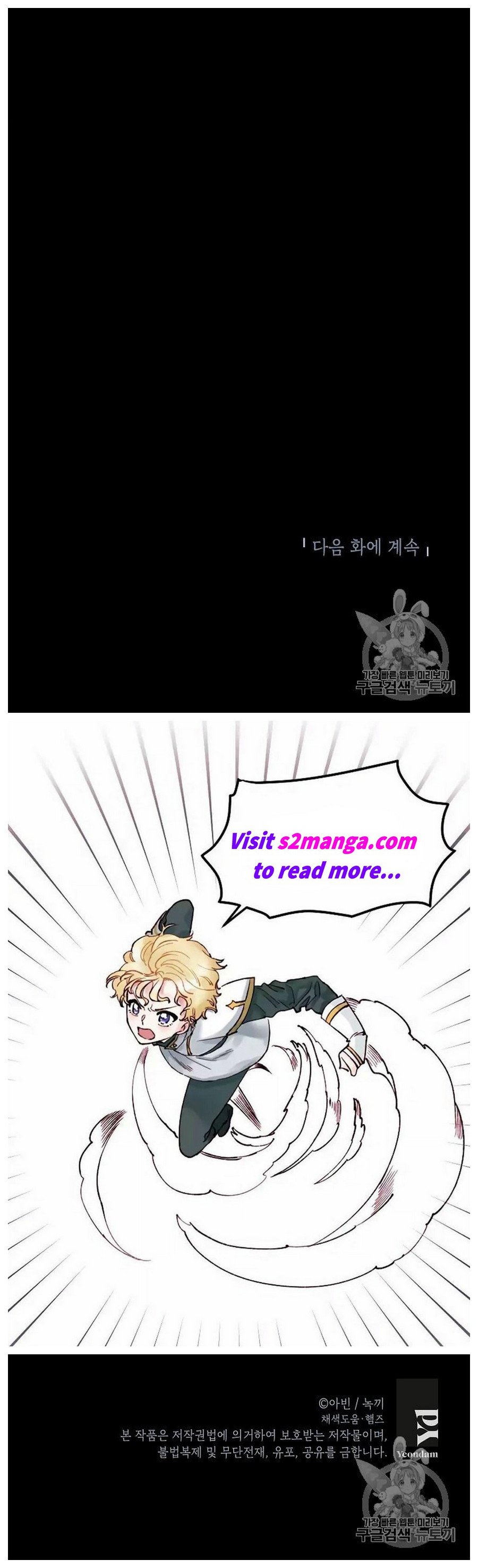 Survive as the Hero’s Wife Chapter 86 - page 72