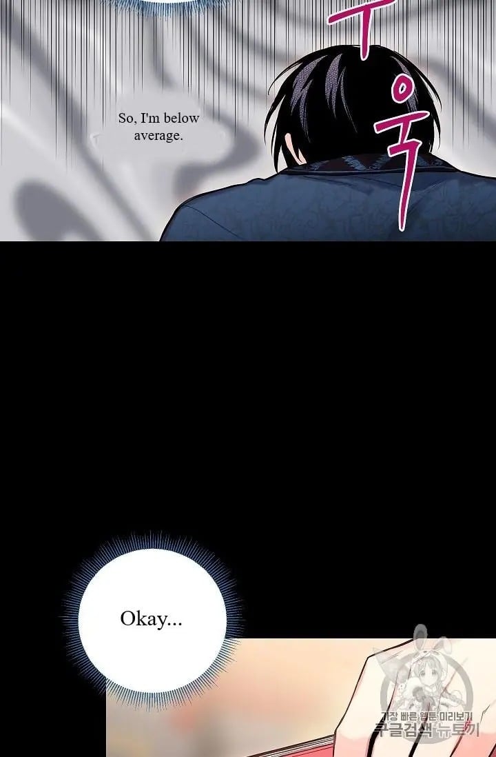 Survive as the Hero’s Wife Chapter 87 - page 4