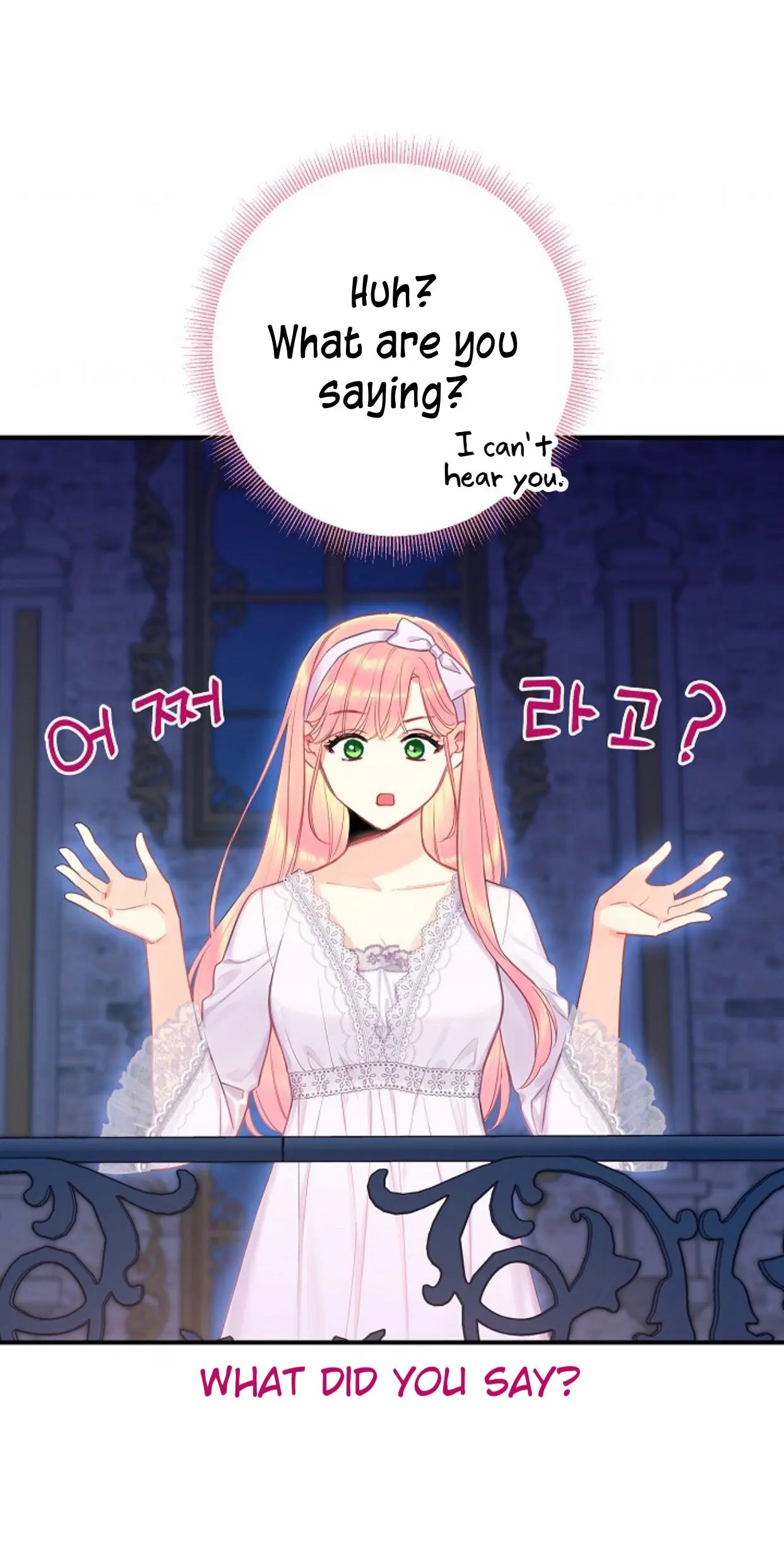 Survive as the Hero’s Wife Chapter 90 - page 9