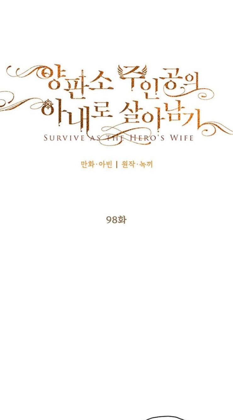 Survive as the Hero’s Wife Chapter 98 - page 11