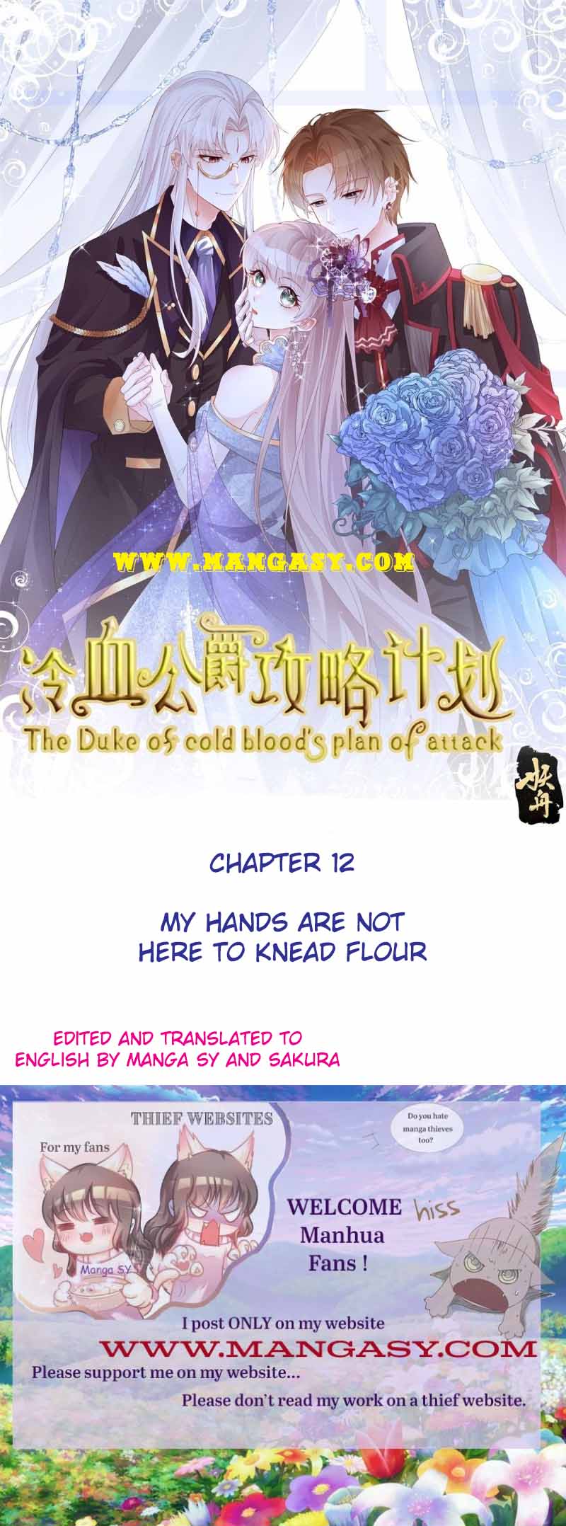 The Cold-blooded Duke’s Attack Strategies Chapter 12 - page 1