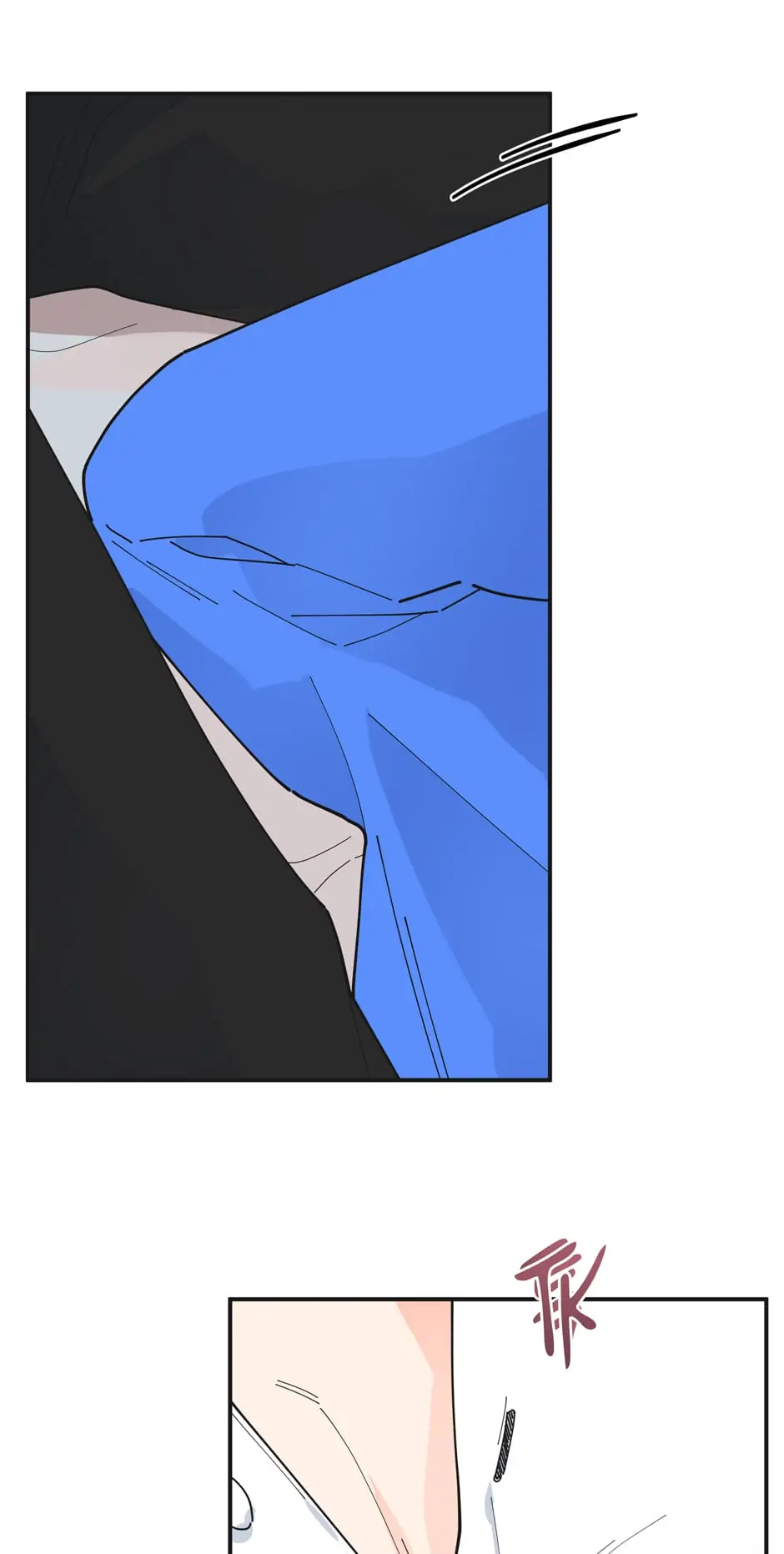 The Evil Lady’s Hero Chapter 88 - page 77
