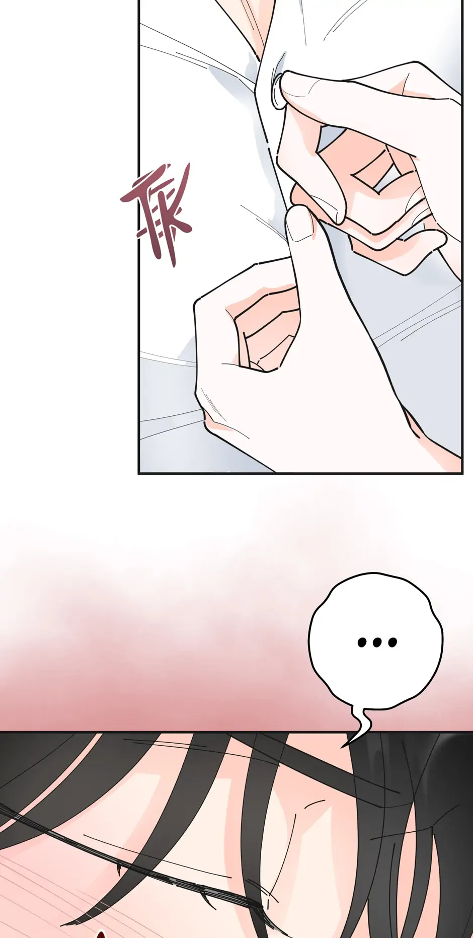 The Evil Lady’s Hero Chapter 88 - page 78