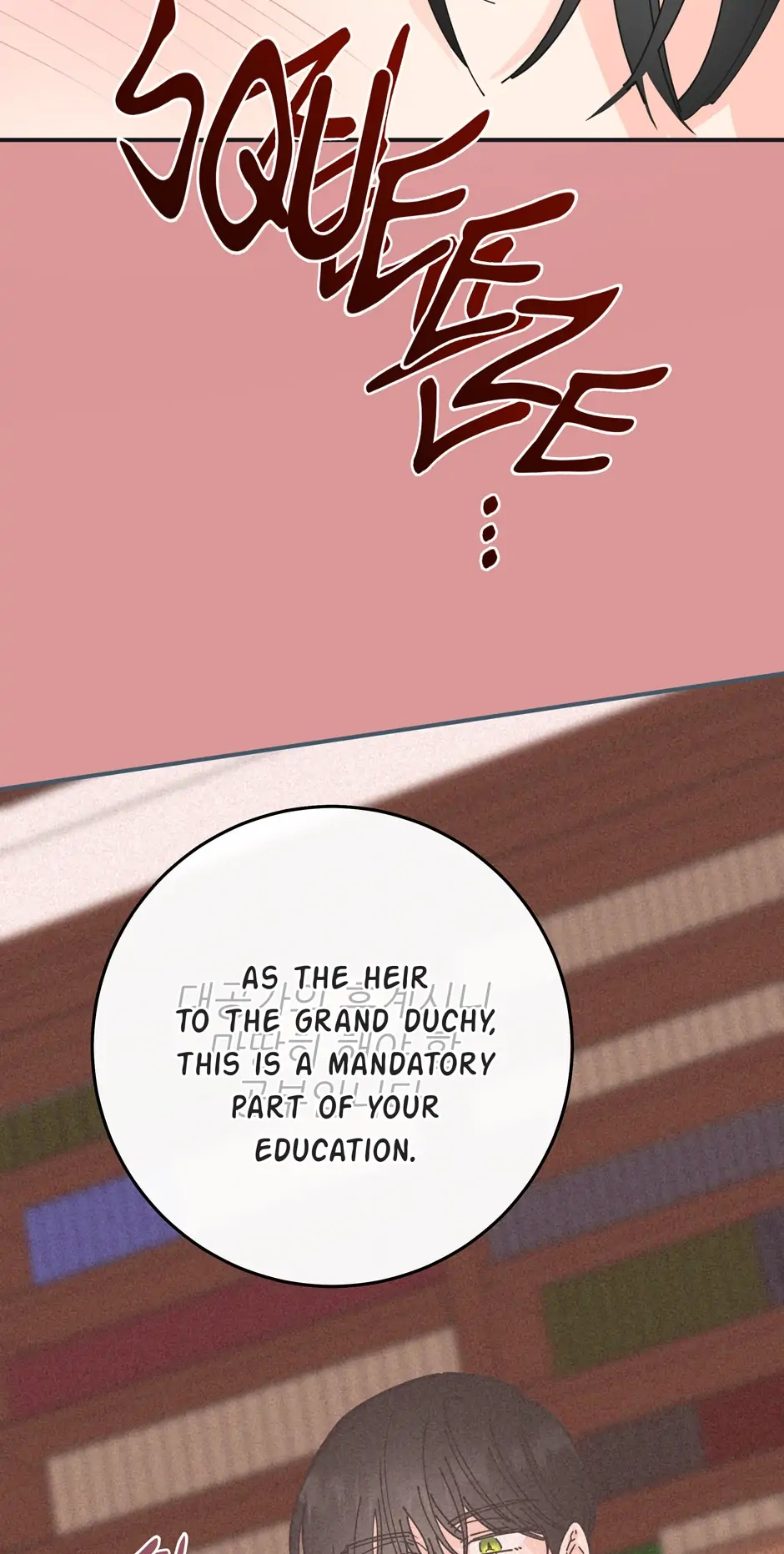 The Evil Lady’s Hero Chapter 88 - page 79