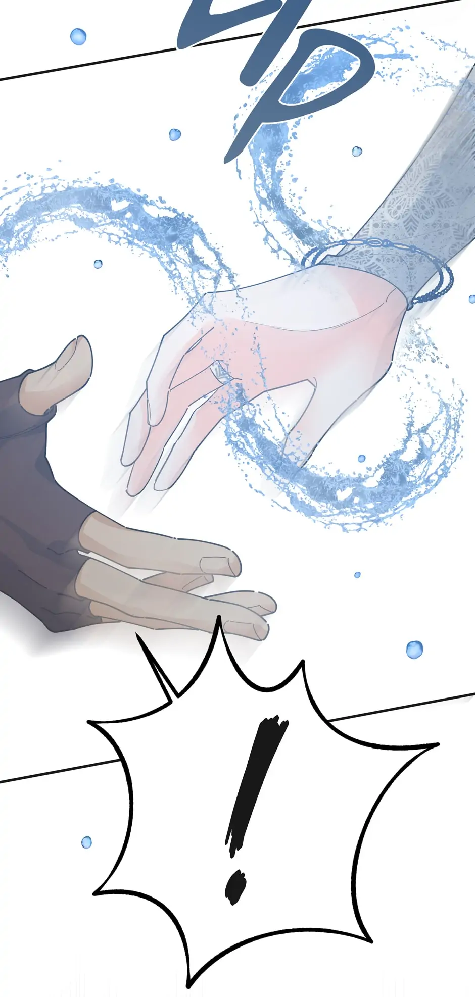 The Evil Lady’s Hero Chapter 92 - page 81