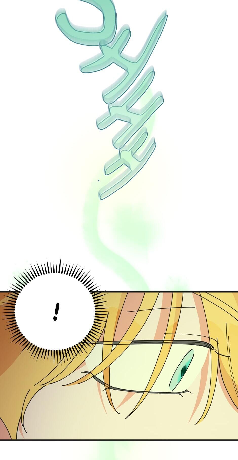 The Evil Lady’s Hero Chapter 62 - page 14
