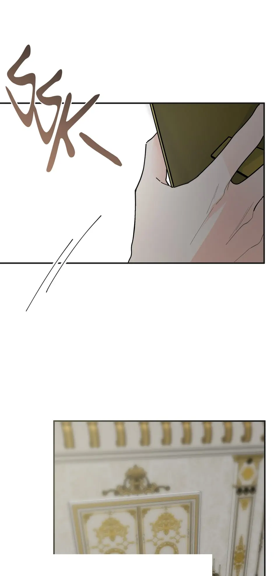 The Evil Lady’s Hero Chapter 97 - page 23