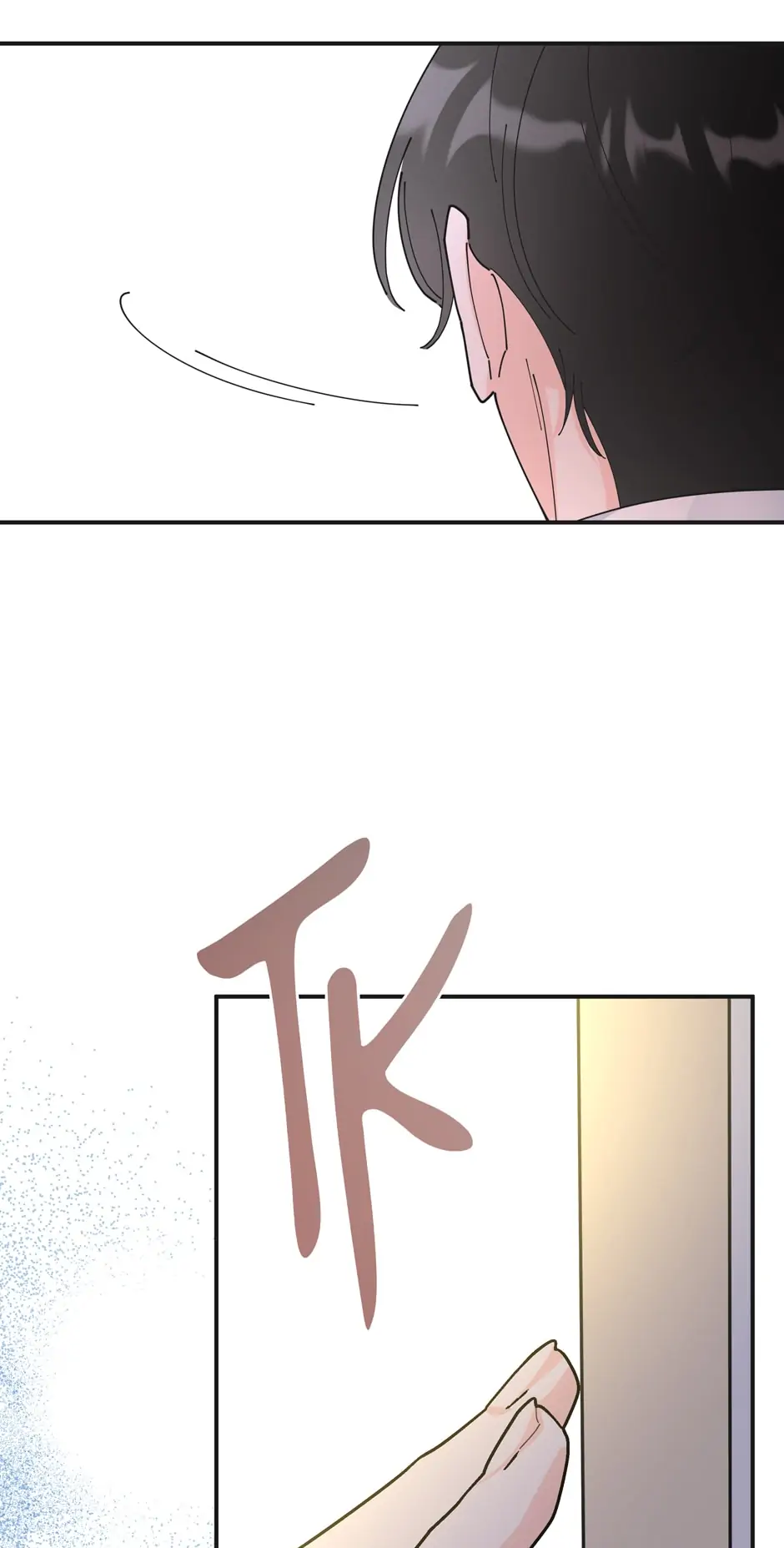 The Evil Lady’s Hero Chapter 97 - page 46