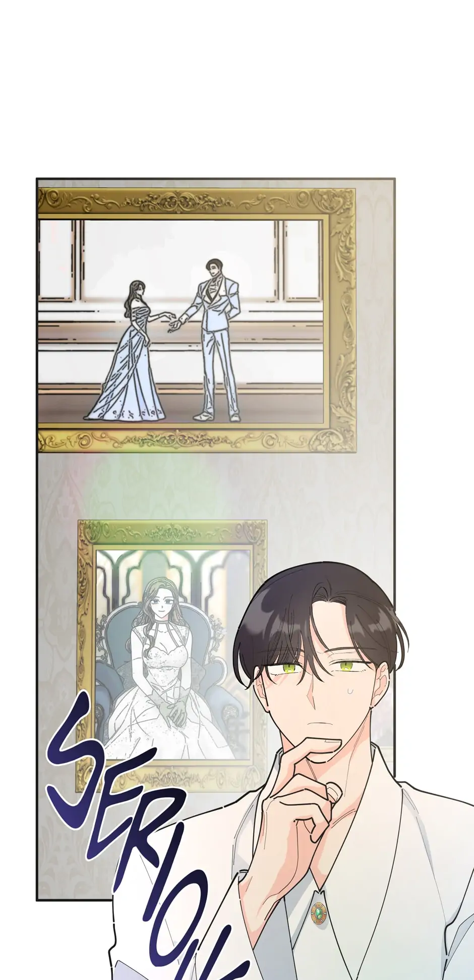 The Evil Lady’s Hero Chapter 97 - page 8