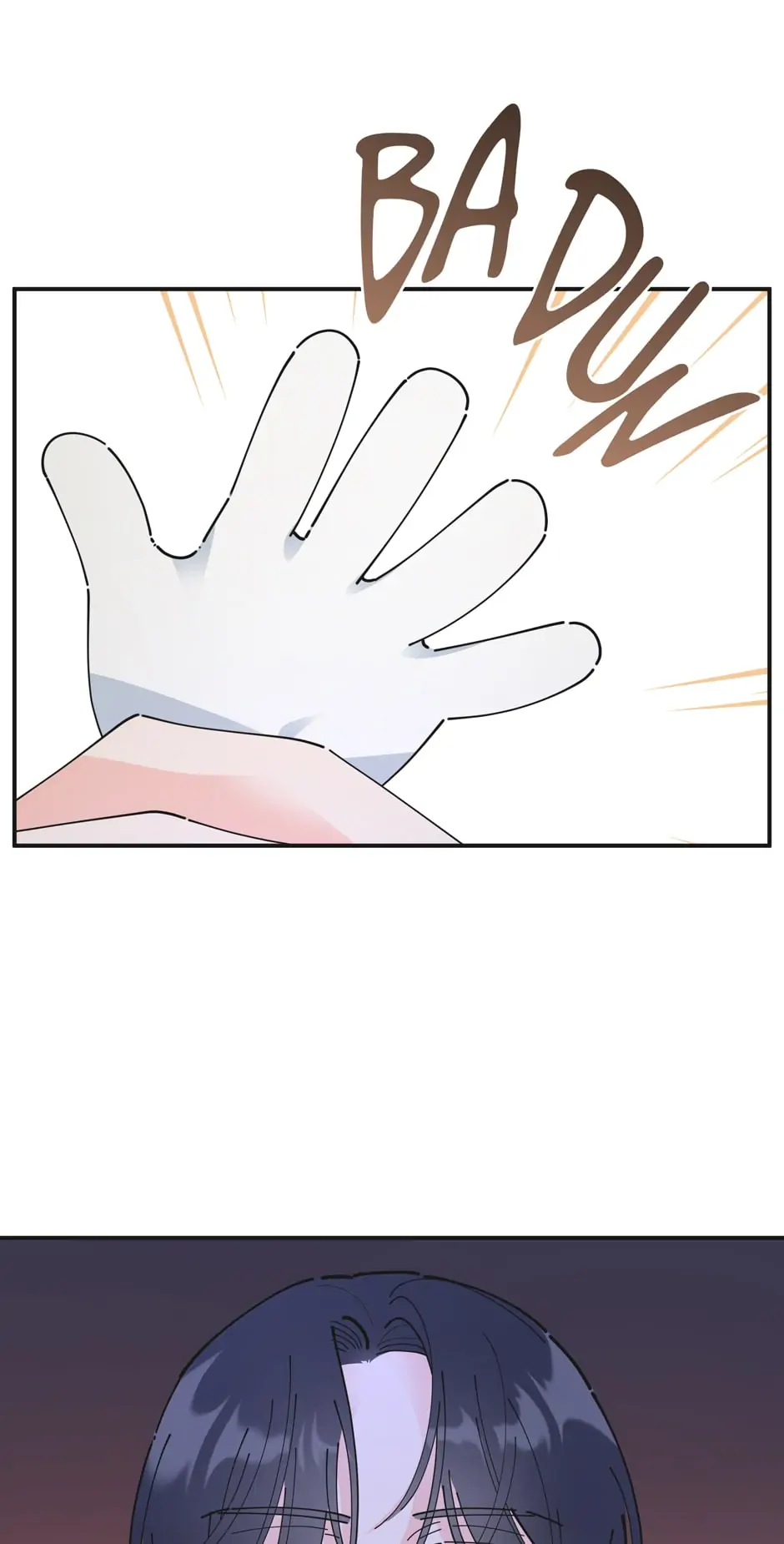 The Evil Lady’s Hero Chapter 104 - page 16