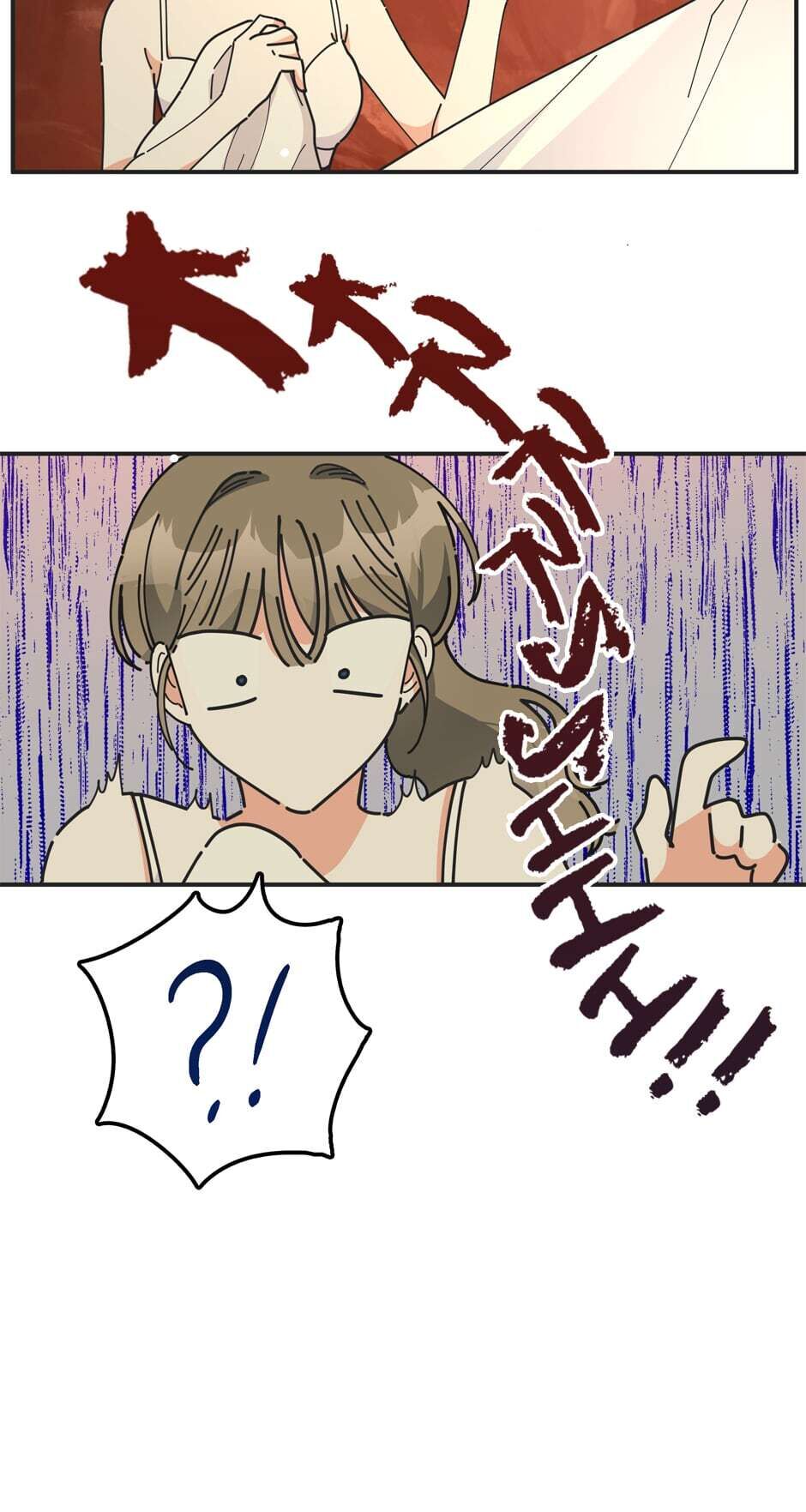 The Evil Lady’s Hero Chapter 48 - page 58