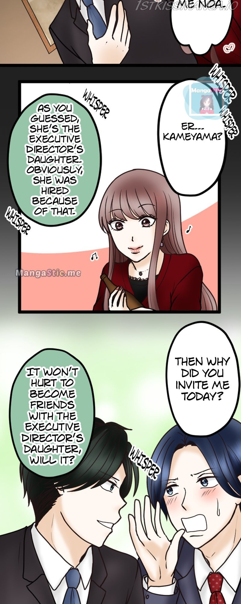 Revenge Against the Immoral chapter 39 - page 15