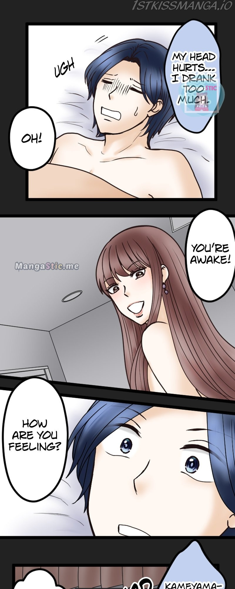 Revenge Against the Immoral chapter 39 - page 20