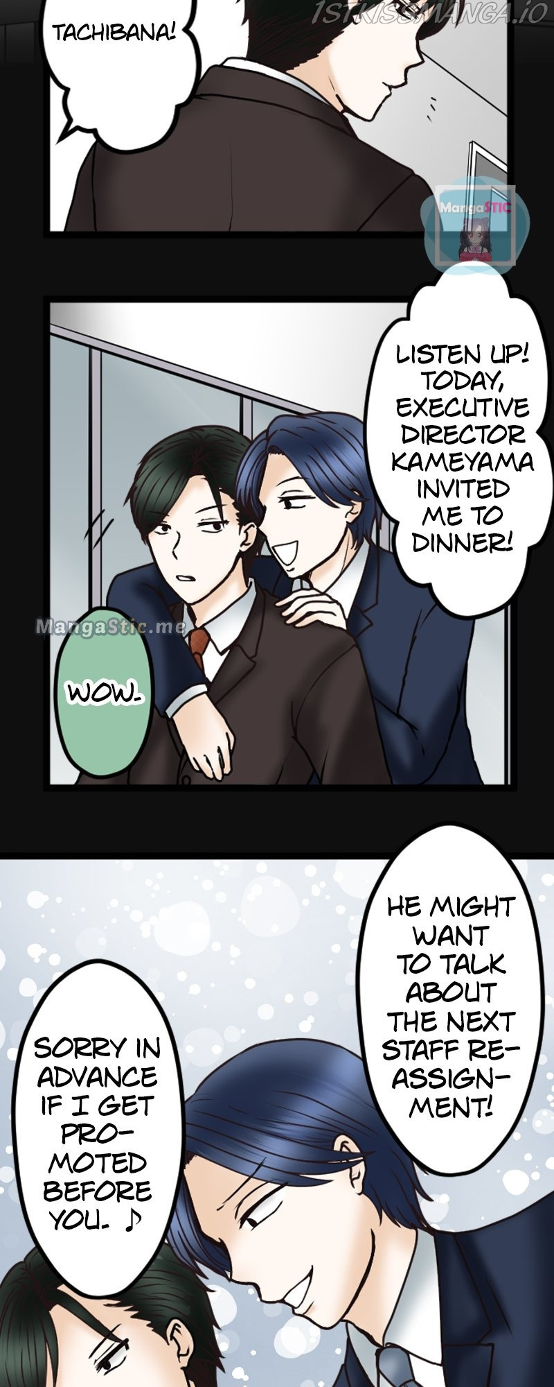 Revenge Against the Immoral chapter 39 - page 3