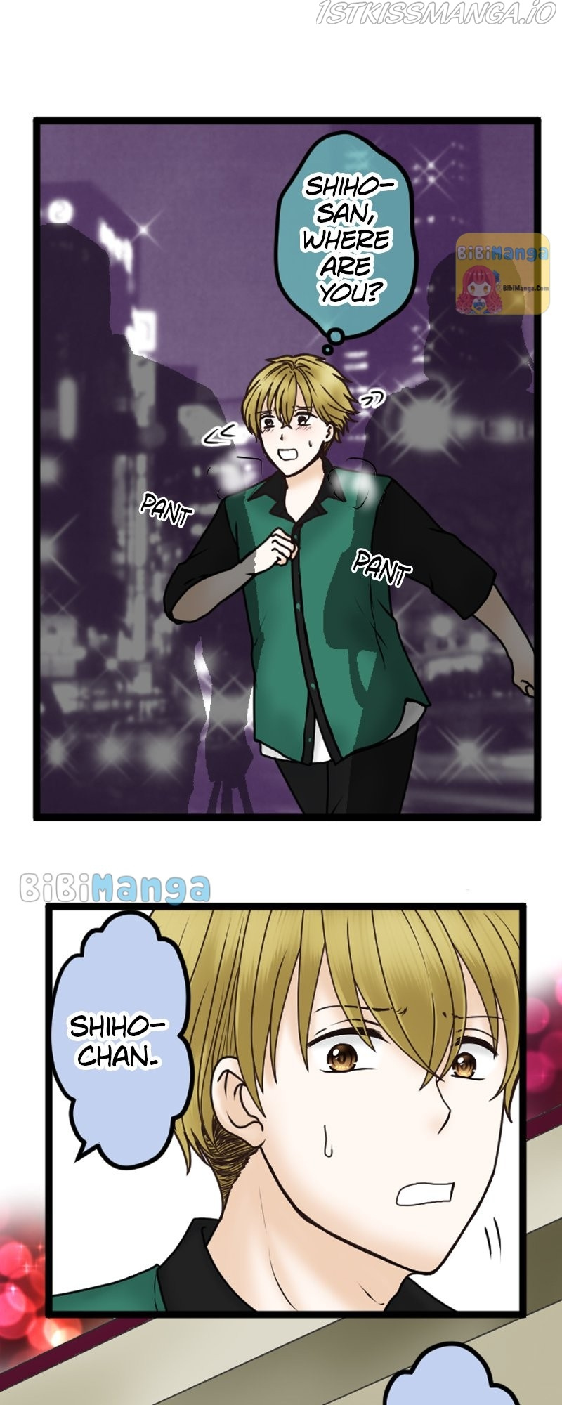 Revenge Against the Immoral chapter 33 - page 18