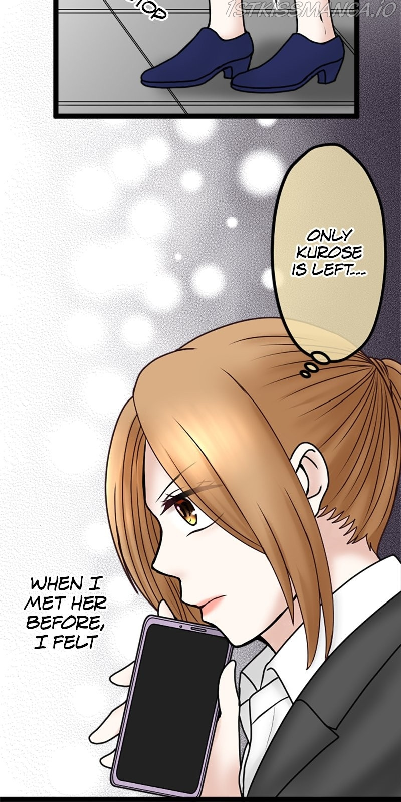 Revenge Against the Immoral chapter 67 - page 15