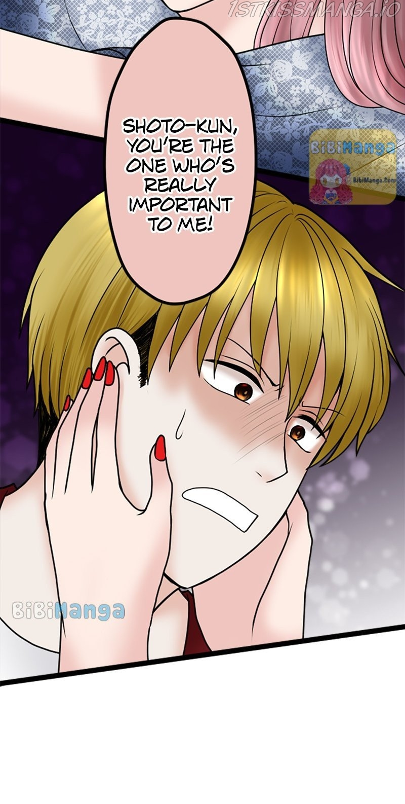 Revenge Against the Immoral chapter 83 - page 7