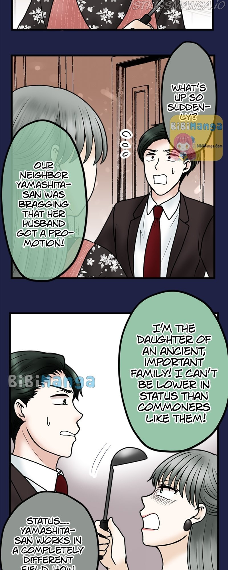 Revenge Against the Immoral chapter 76 - page 17