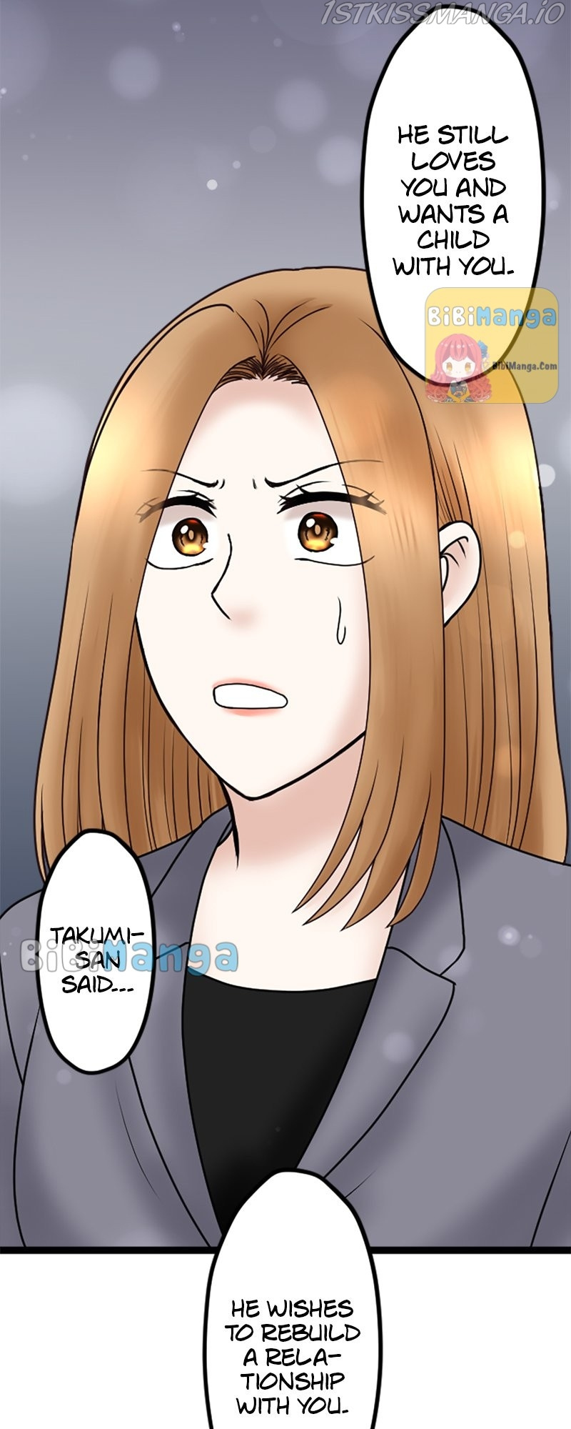 Revenge Against the Immoral chapter 73 - page 17