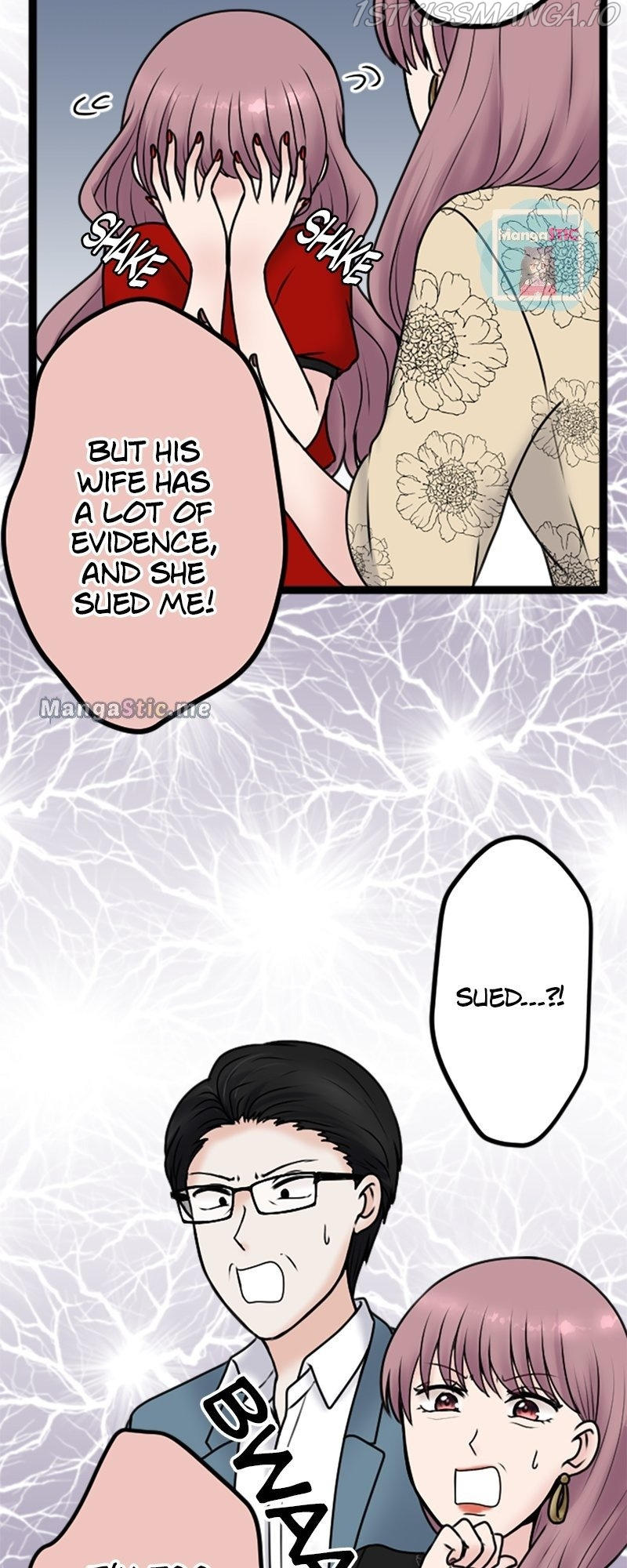 Revenge Against the Immoral chapter 95 - page 25