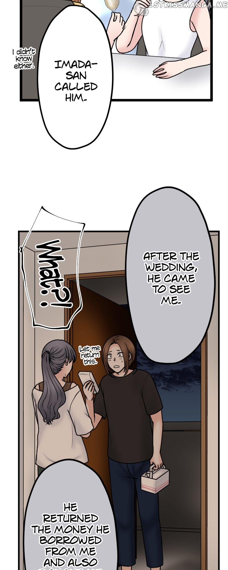 Revenge Against the Immoral Chapter 124 - page 10