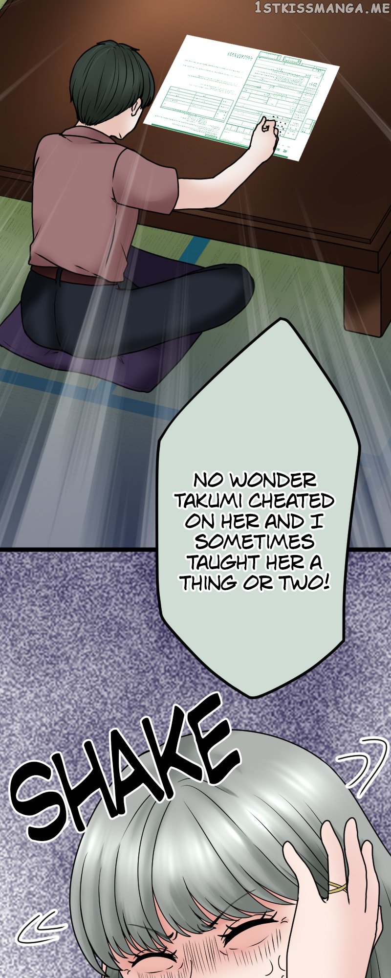 Revenge Against the Immoral Chapter 125 - page 16