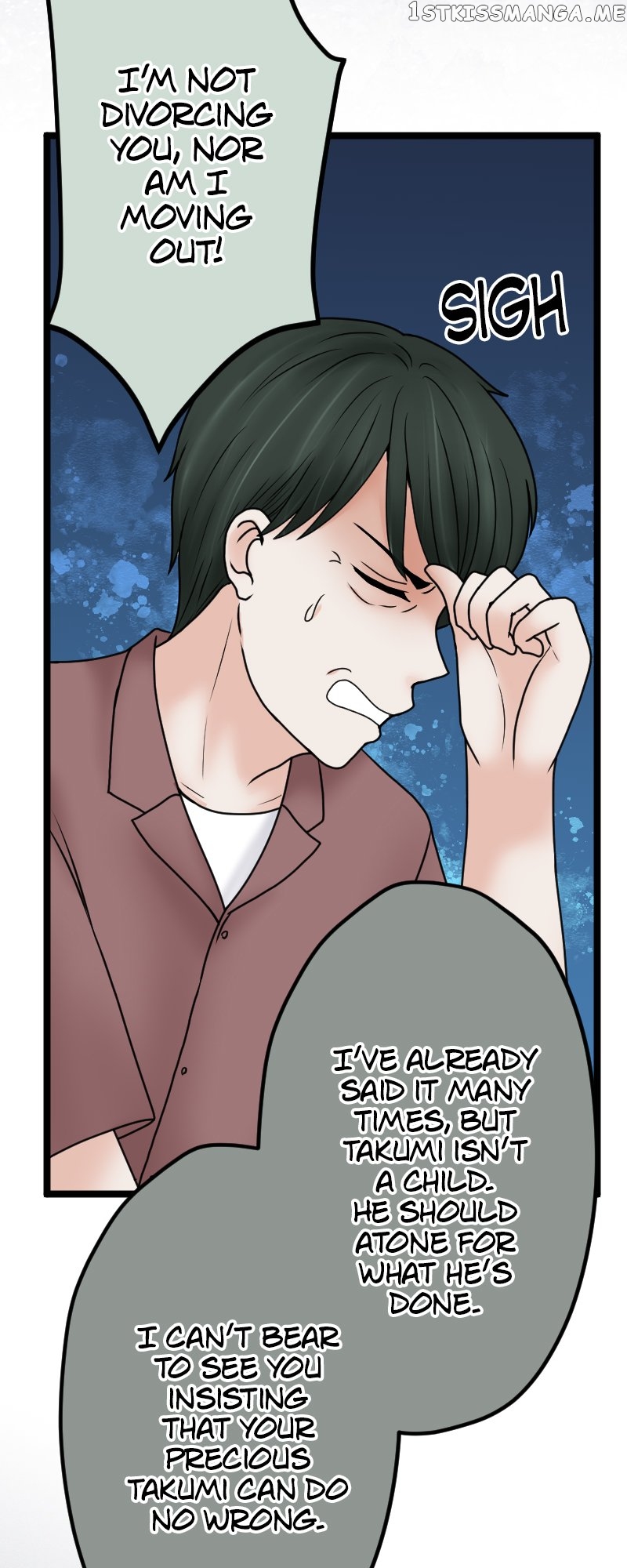 Revenge Against the Immoral Chapter 125 - page 9