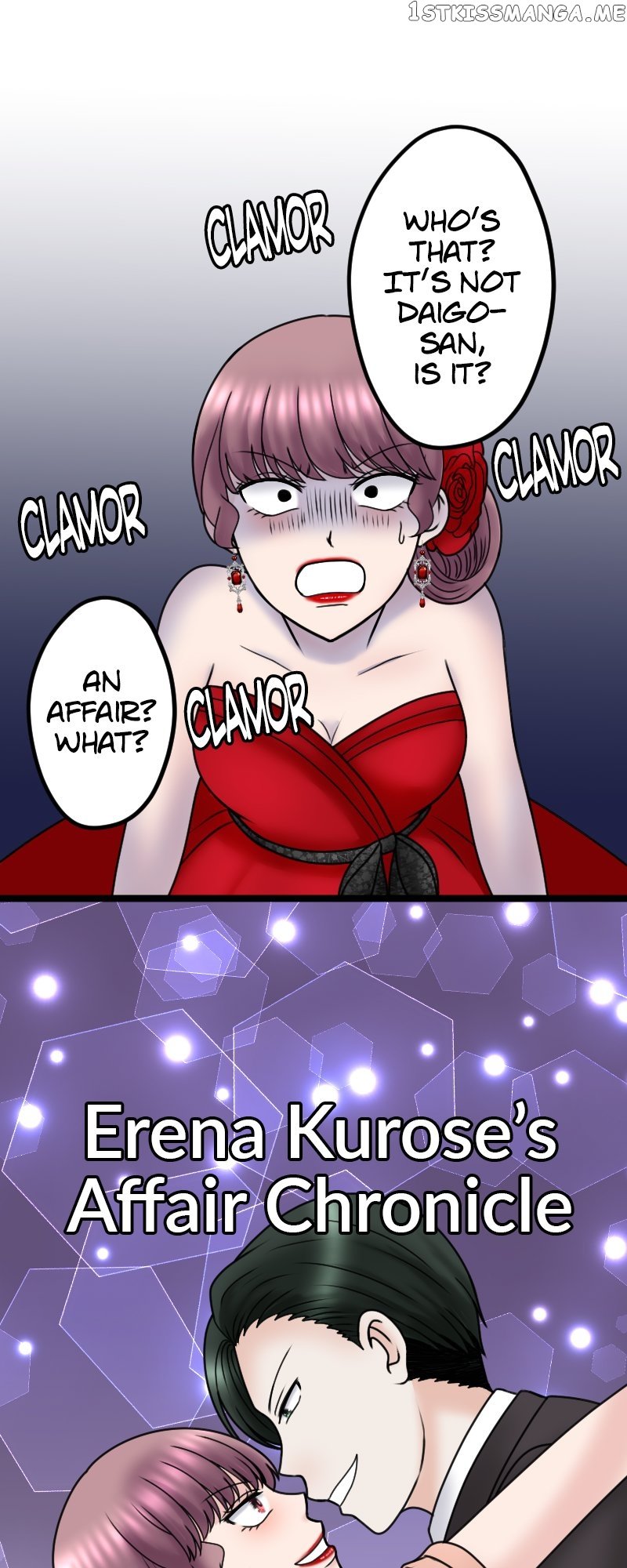 Revenge Against the Immoral Chapter 114 - page 20