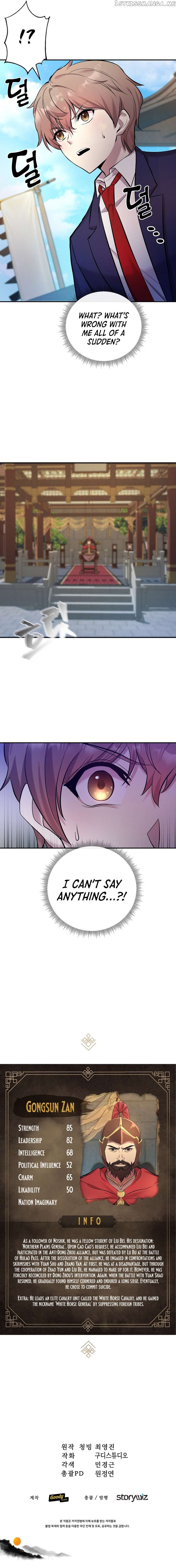 The romance of the three kingdoms (Phalaenopsis Dreamland) Chapter 13 - page 8