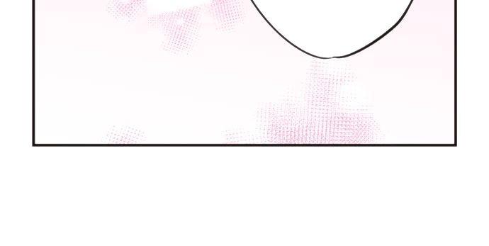The Tale of a High School Ninja Chapter 67 - page 6