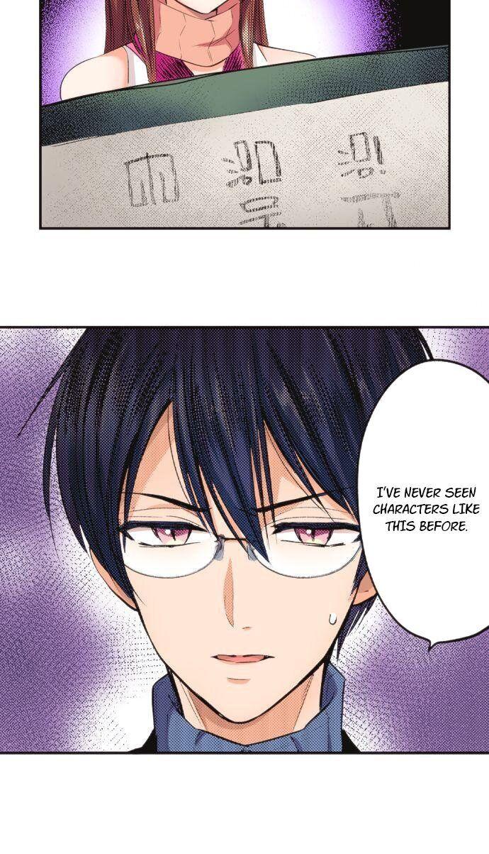 The Tale of a High School Ninja Chapter 64 - page 20