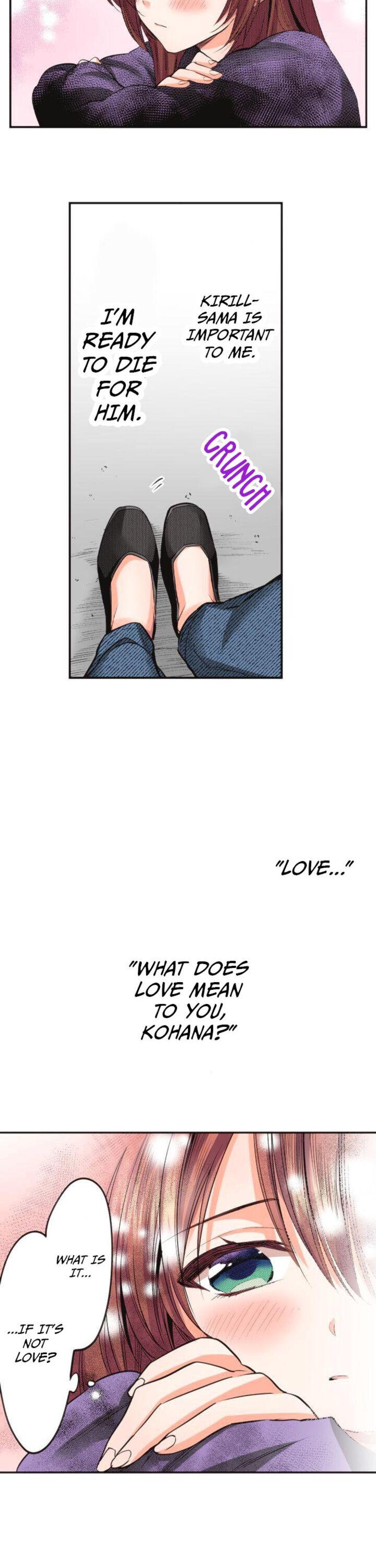 The Tale of a High School Ninja Chapter 53 - page 12