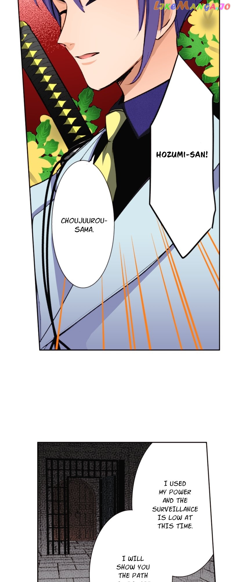 The Tale of a High School Ninja Chapter 131 - page 37